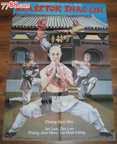 范莎学院学位证购买